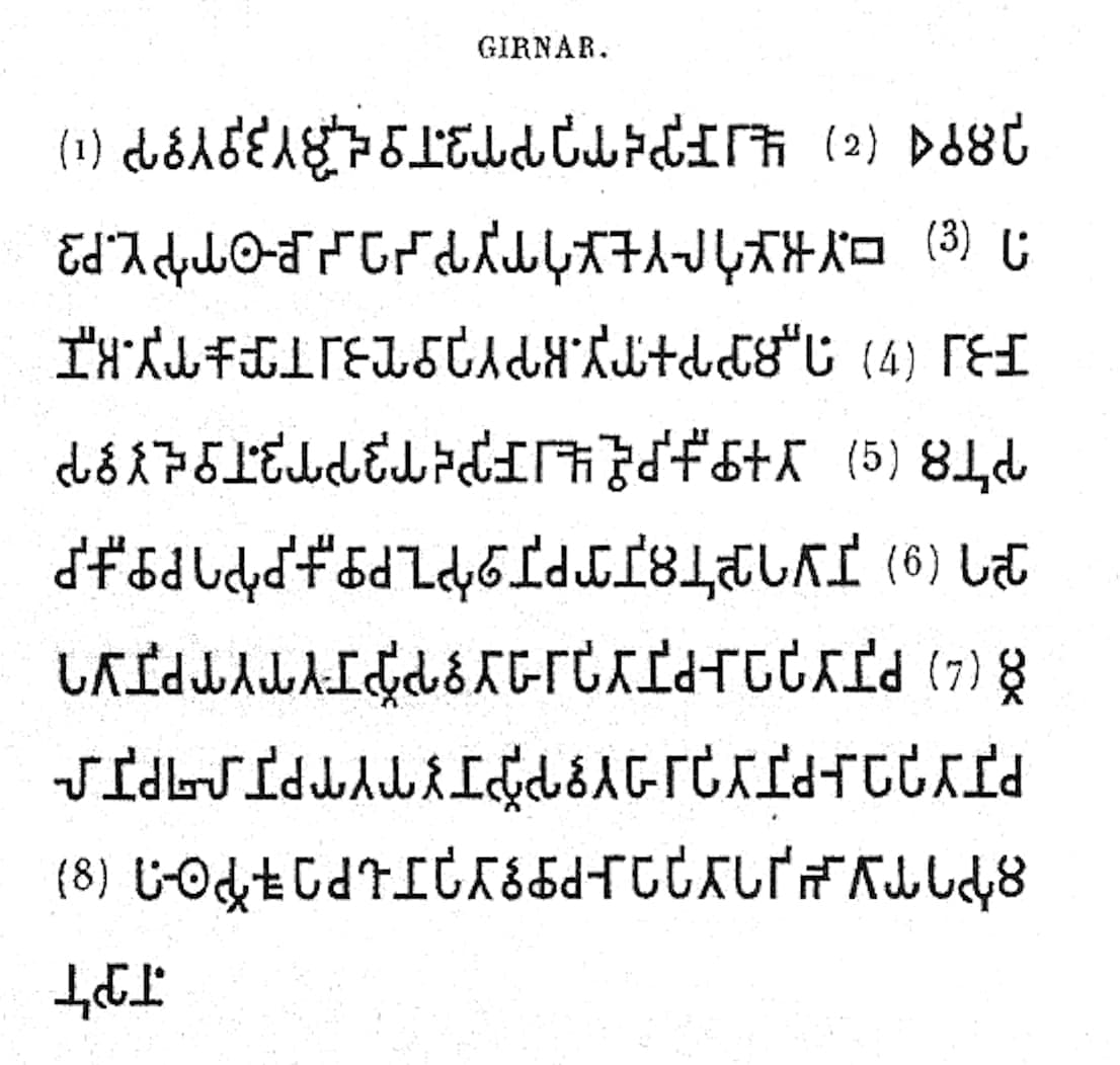 Édito de rocha de Ashoka, versão de Girnar, em transcrição publicada por E. Senart, 1891 · E. Senart Publication date 1891 · 1891-01-01