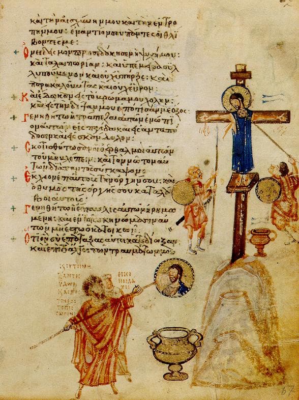 Saltério Chludov, segunda metade do século IX · unknown Byzantinian · middle of the 9th Century