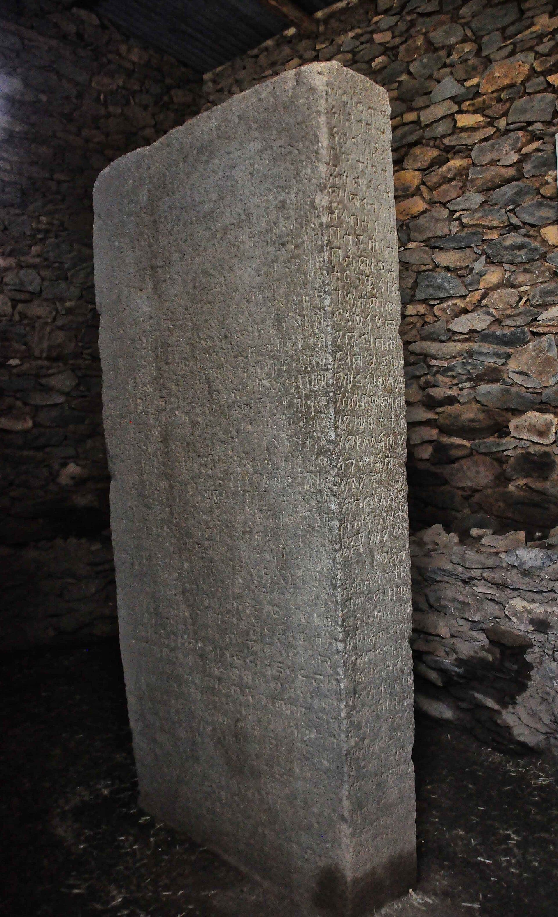 Pedra com inscrição do rei Ezana, em Axum · Rod Waddington from Kergunyah, Australia · 2011-09-26 11:41