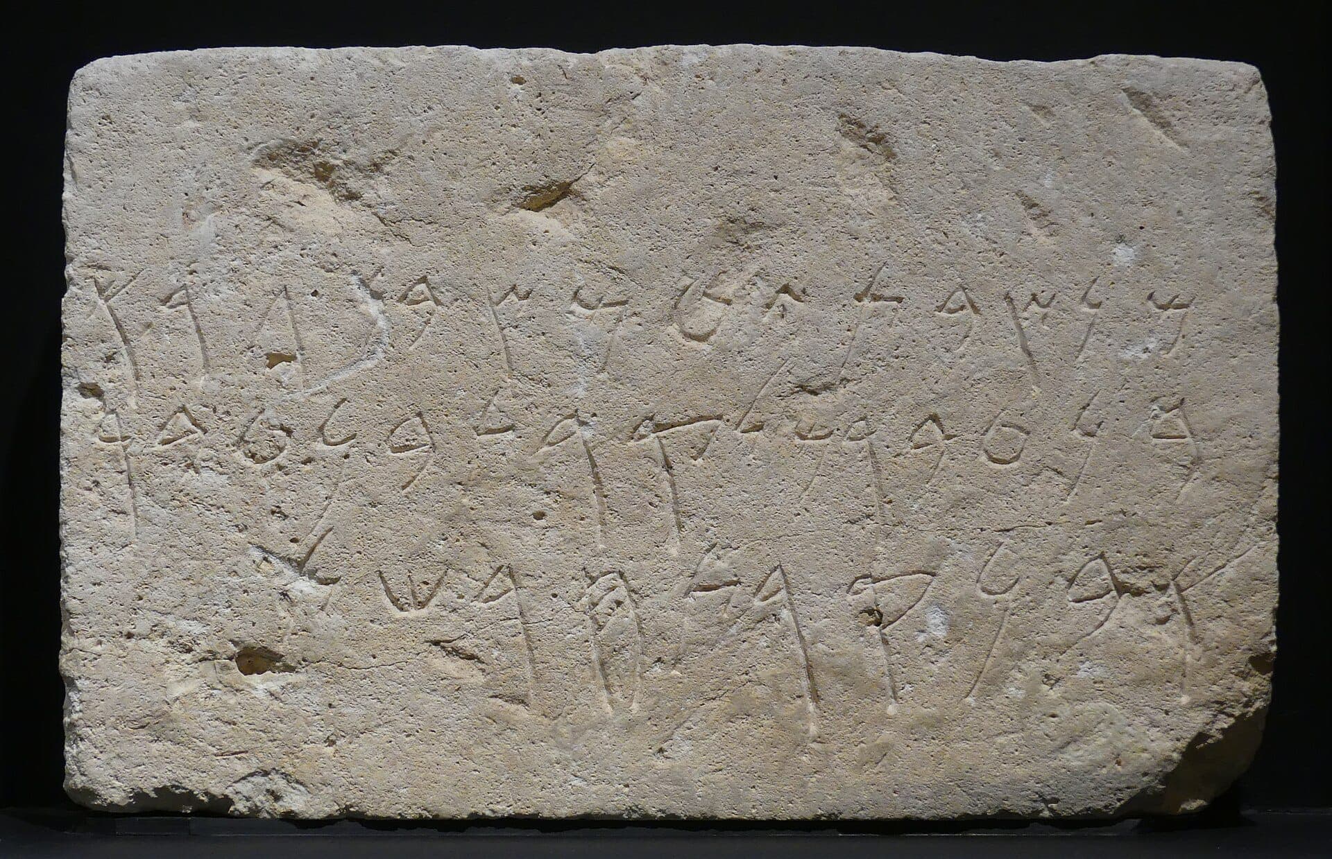 Estela de calcário com inscrição fenícia, de Tiro, séc. 4 a.C., Museu Nacional de Beirute · RomanDeckert · 2019-10-03 15:42:45