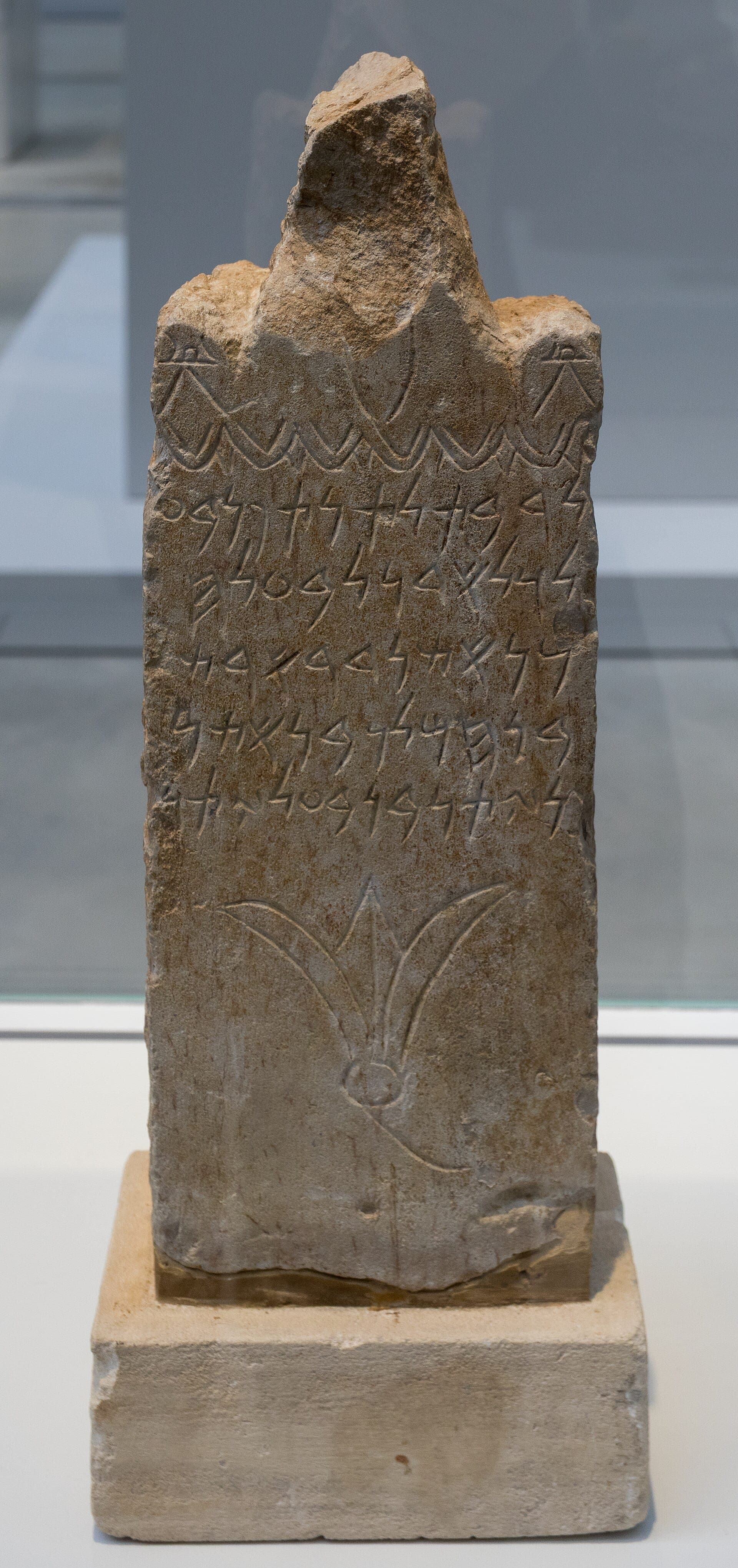 Estela votiva com inscrição púnica, de Cartago, Museu do Louvre · JackyM59 · 2026-05-13 13:44:45