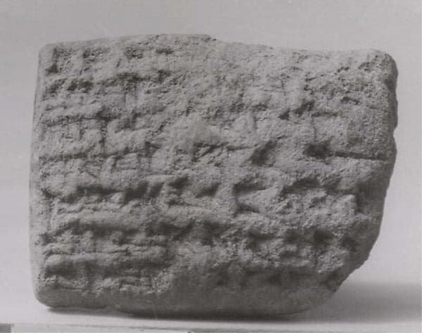 Cuneiform tablet: record of payment for oxen, Ebabbar archive · Babylonian · ca. 562 BCE · Clay